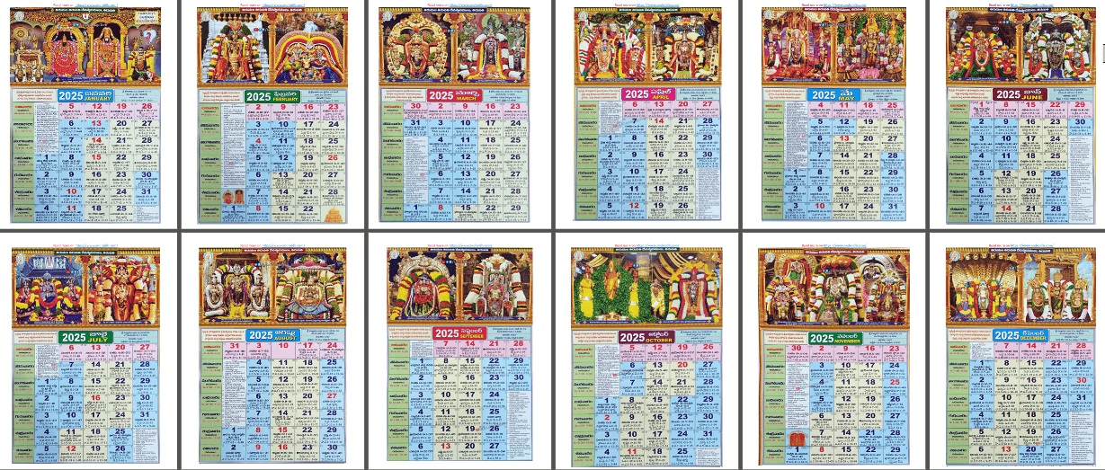 2025 Tamil Calendar Android Apps Tamil Calendar PDF Download 