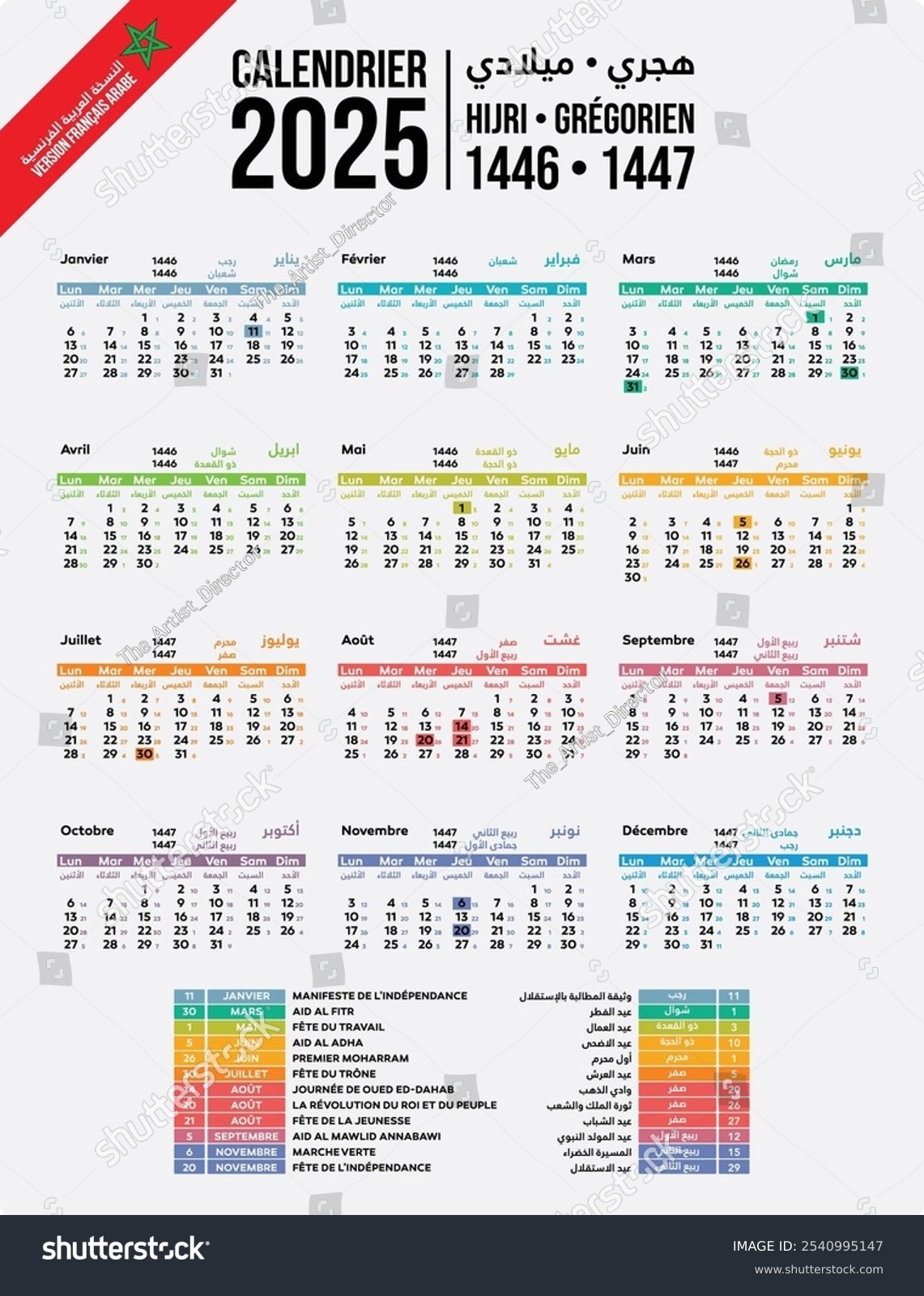 Calender 2025 Islamic Over 82 Royalty Free Licensable Stock Illustrations U0026 Drawings Shutterstock