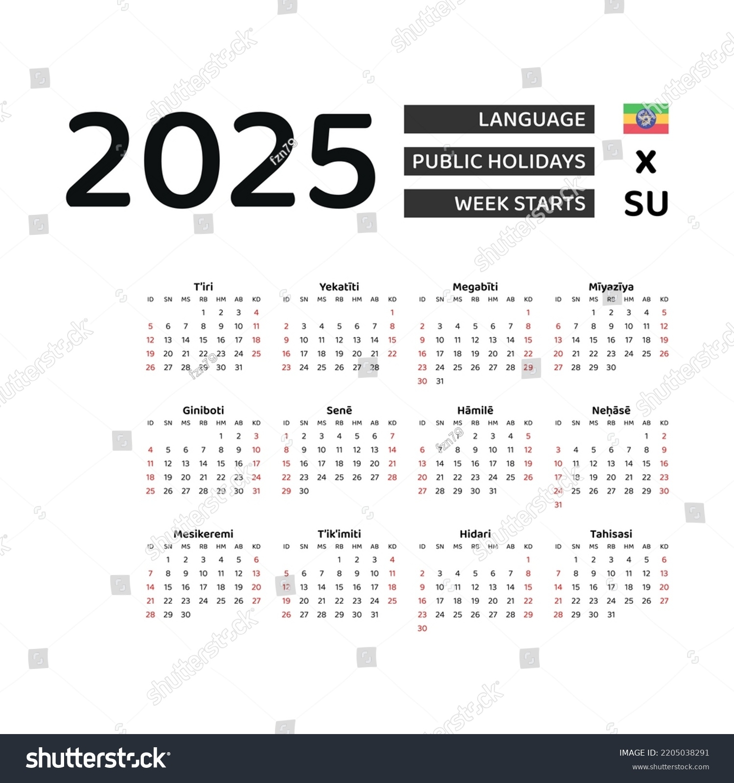 Ethiopia Calendar 2025 Week Starts Monday Stock Vector Royalty 