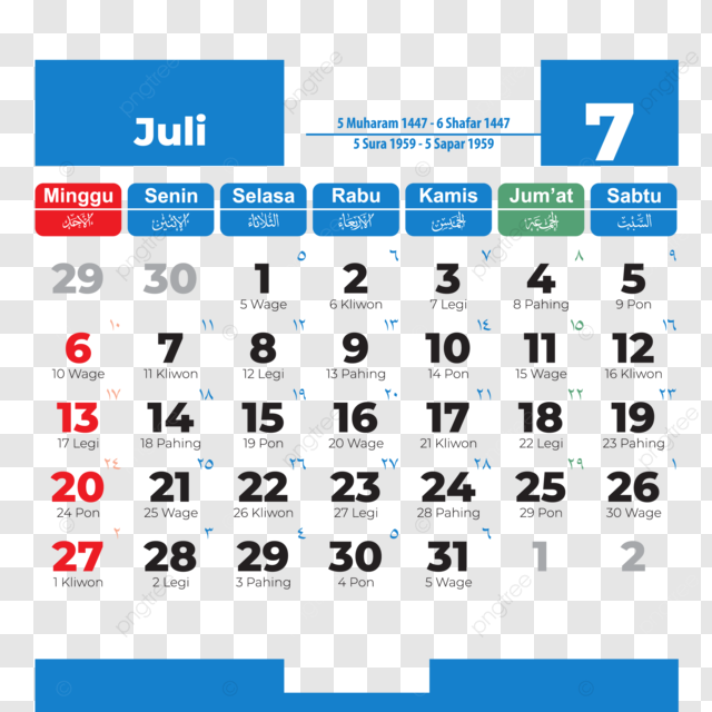 July 2025 Calendar Complete Vector Of Indonesian National Holidays In Blue 2025 Calendar Calendar 2025 Vector July Calendar PNG And Vector With Transparent Background For Free Download