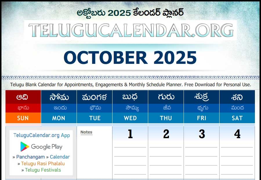 October Telugu Calendar 2025 New York